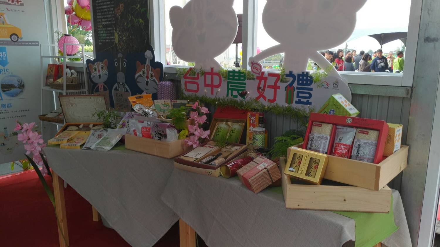 站內銷售精美的農好禮。 圖:台中市政府/提供 站內銷售精美的農好禮。 圖:台中市政府/提供
