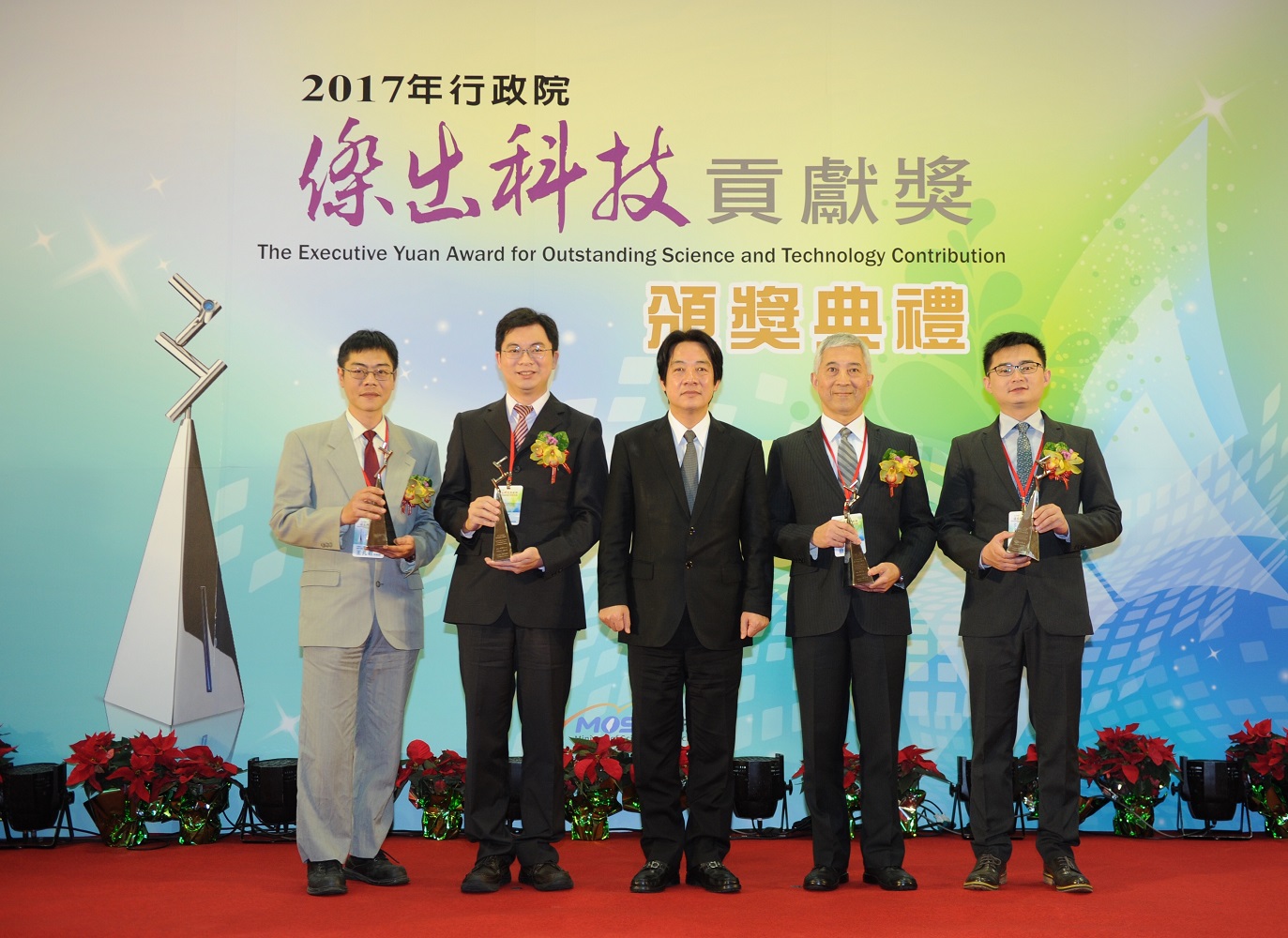 行政院長賴清德今(27)日出席「2017年行政院傑出科技貢獻獎」頒獎典禮。 圖:行政院/提供 行政院長賴清德今(27)日出席「2017年行政院傑出科技貢獻獎」頒獎典禮。 圖:行政院/提供