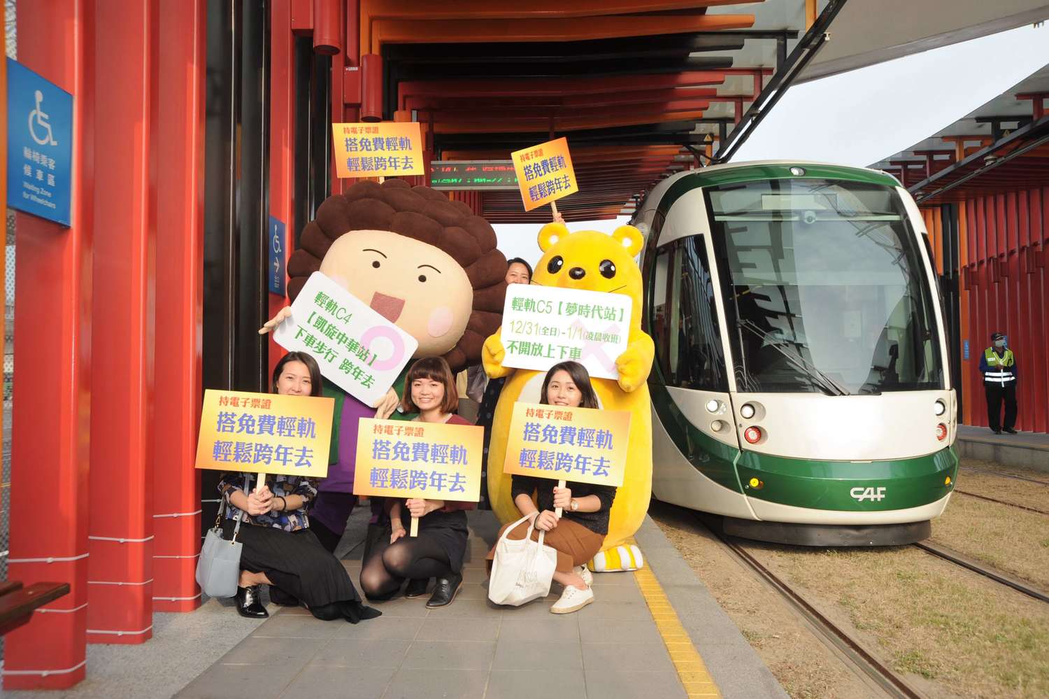 受跨年舞台位至影響,輕軌C5夢時代站跨年活動期間不開放旅客上下車,請在C4凱旋中華站下車。 圖:高雄市政府/提供 受跨年舞台位至影響,輕軌C5夢時代站跨年活動期間不開放旅客上下車,請在C4凱旋中華站下車。 圖:高雄市政府/提供