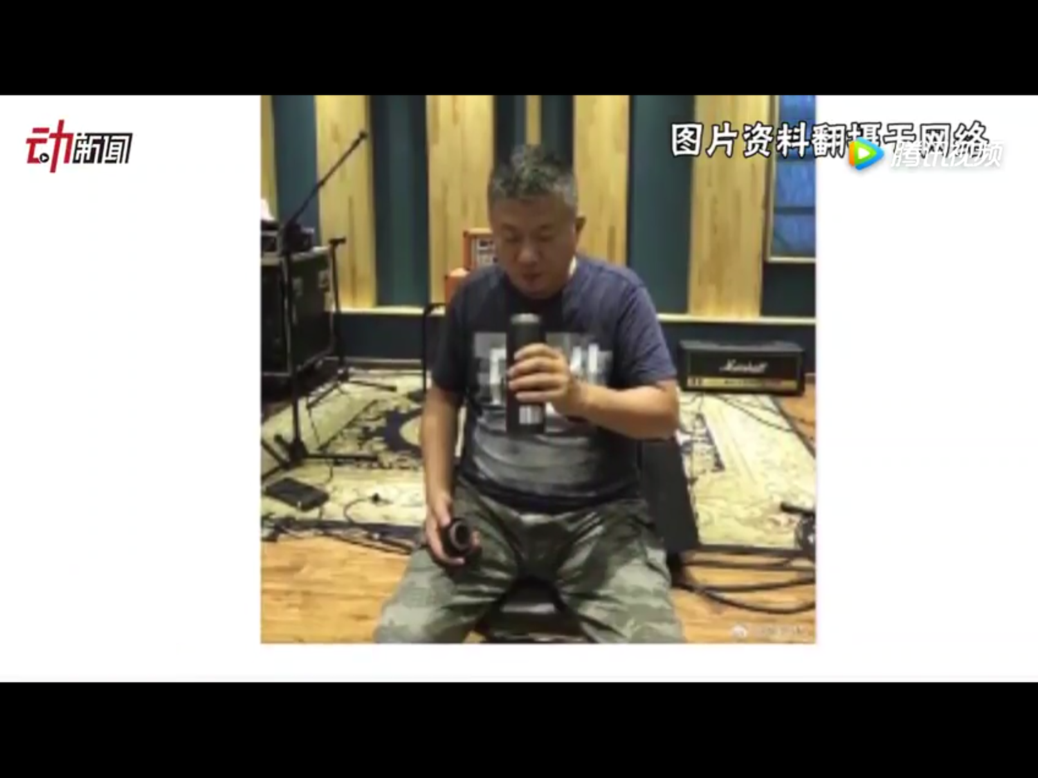 一位攝影師去為中國著名的搖滾樂隊「黑豹樂隊」拍照時,看到樂隊的鼓手趙明義端著保溫杯喝水,引發其感慨:「不可想像啊!當年鐵漢一般的男人,如今端著保溫杯向我走來」,「保溫杯」遂成為網路熱詞。 圖:翻攝自Youtube 一位攝影師去為中國著名的搖滾樂隊「黑豹樂隊」拍照時,看到樂隊的鼓手趙明義端著保溫杯喝水,引發其感慨:「不可想像啊!當年鐵漢一般的男人,如今端著保溫杯向我走來」,「保溫杯」遂成為網路熱詞。 圖:翻攝自Youtube