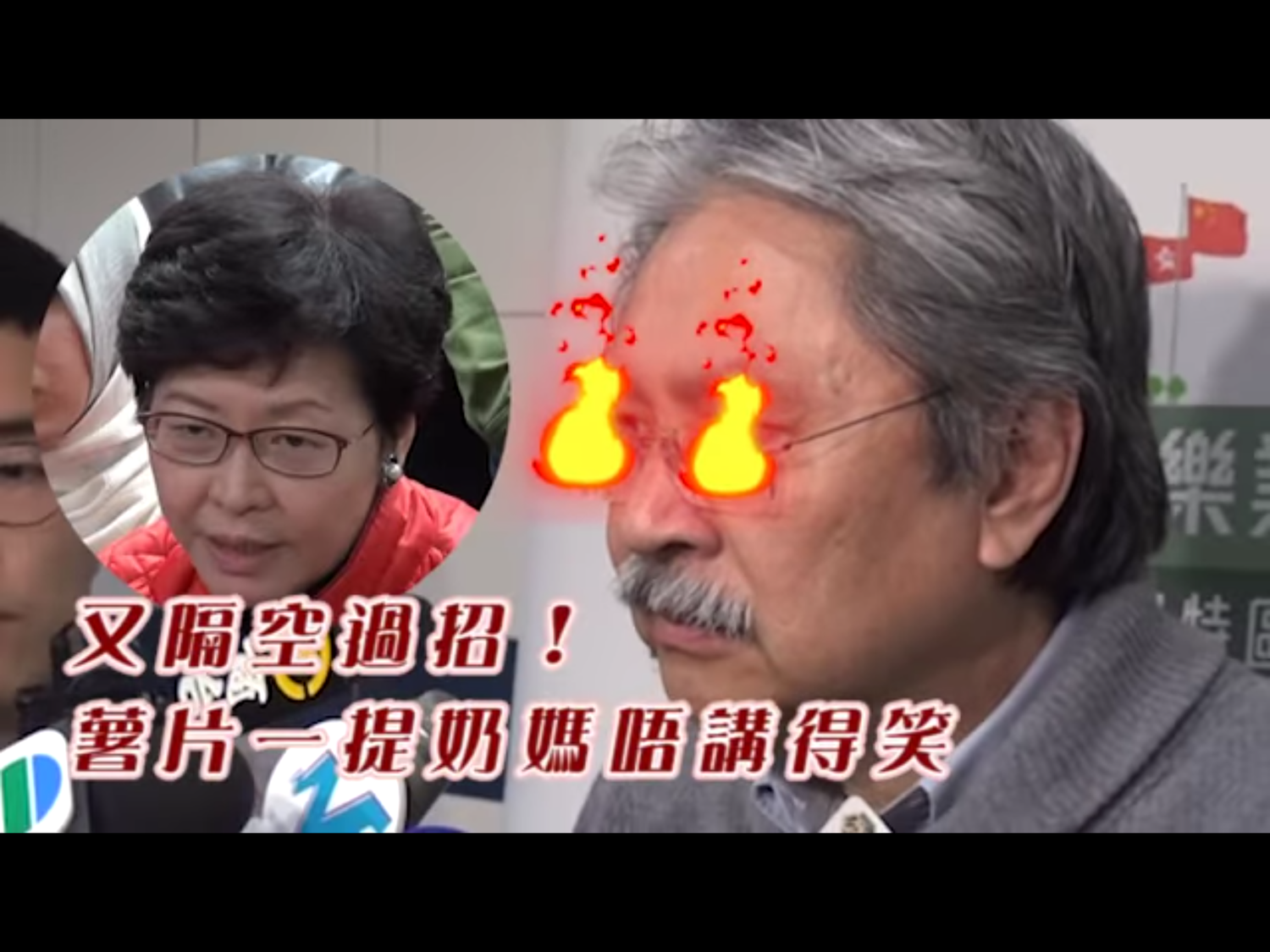 報導稱,「薯片」希望藉強大民意,扭轉北京及其追隨者的心意,但最終失敗。「奶媽」當選,並獲得新綽號「777」──香港民主派素以特首在「小圈子選舉」所得票數稱呼他們。 圖:翻攝自Youtube 報導稱,「薯片」希望藉強大民意,扭轉北京及其追隨者的心意,但最終失敗。「奶媽」當選,並獲得新綽號「777」──香港民主派素以特首在「小圈子選舉」所得票數稱呼他們。 圖:翻攝自Youtube