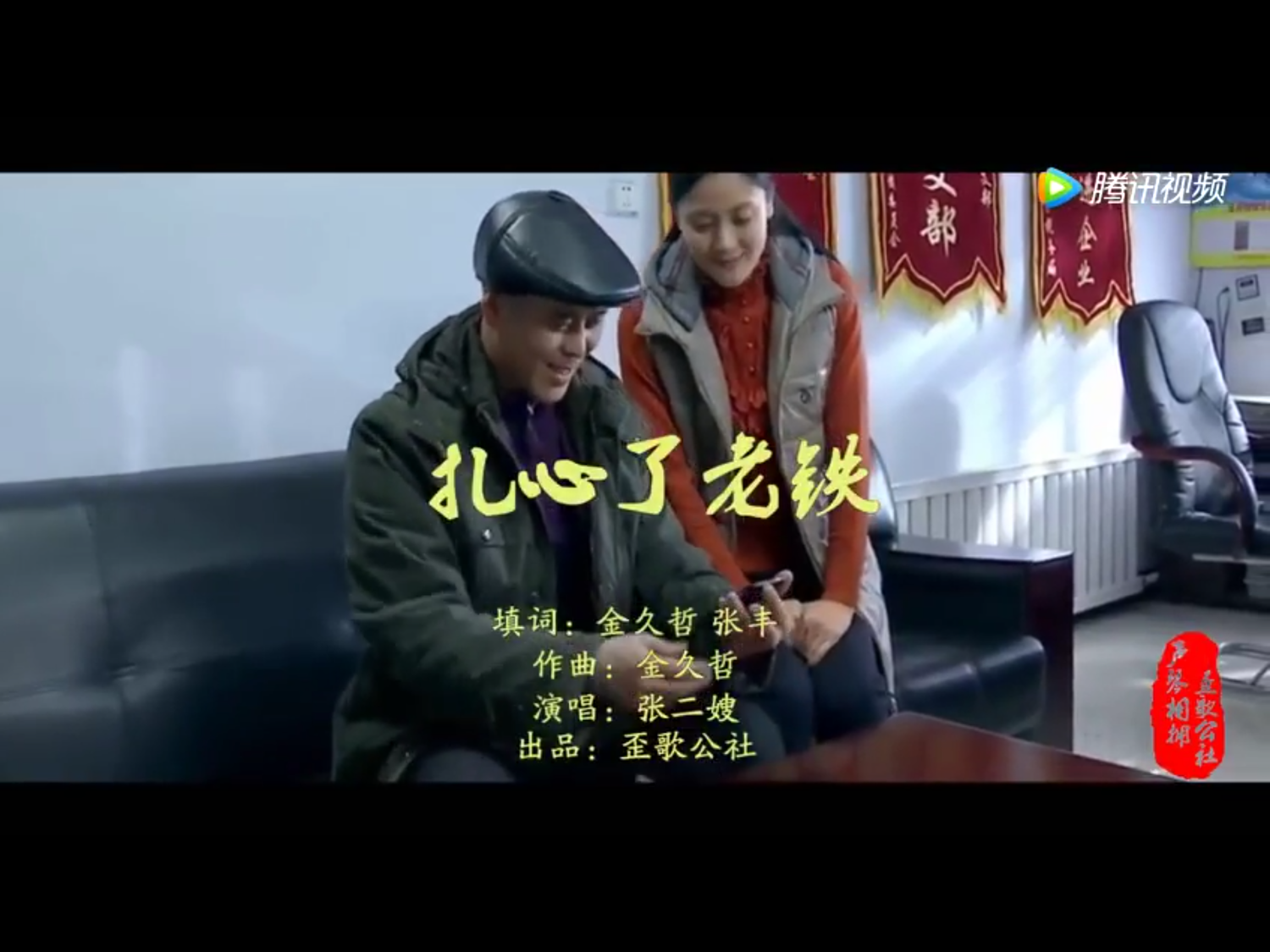 中國媒體報導,這句話在直播平台的彈幕一度很火,後來更把這句話製作成表情包,不過出處就難以求證。有網民說這句話火紅時間不長,反映現代網路潮語的短暫性。話雖如此,但還是出了歌呀! 圖:翻攝自Youtube 中國媒體報導,這句話在直播平台的彈幕一度很火,後來更把這句話製作成表情包,不過出處就難以求證。有網民說這句話火紅時間不長,反映現代網路潮語的短暫性。話雖如此,但還是出了歌呀! 圖:翻攝自Youtube