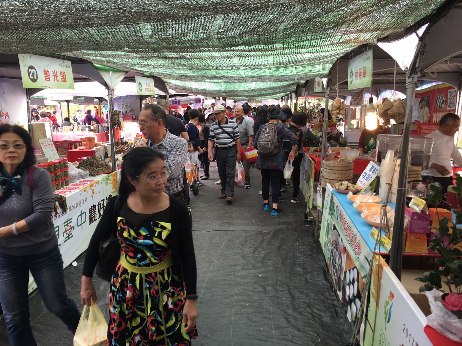 農特產品行銷區販售台中市各區生產的優質安全蔬果、花卉及加工品等農特產品,成為最佳伴手禮。 圖:台中市政府/提供 農特產品行銷區販售台中市各區生產的優質安全蔬果、花卉及加工品等農特產品,成為最佳伴手禮。 圖:台中市政府/提供