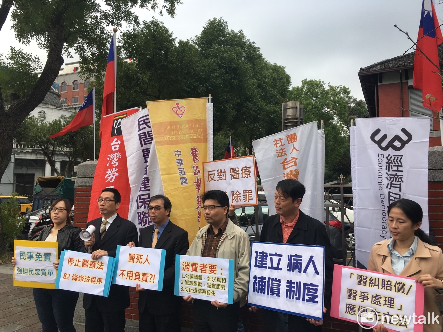 醫療法部分條文修正草案今(29)日即將在立法院院會三讀通過,本次修法稱能讓醫療刑責更明確化、能避免濫訴,但消基會質疑,在昨天各黨團協商結論中,協商版條文大幅減輕醫療機構的民事責任,當醫病糾紛發生時,民眾更容易「以刑逼民」提告,無助於原本緊張的醫病關係。 醫療法部分條文修正草案今(29)日即將在立法院院會三讀通過,本次修法稱能讓醫療刑責更明確化、能避免濫訴,但消基會質疑,在昨天各黨團協商結論中,協商版條文大幅減輕醫療機構的民事責任,當醫病糾紛發生時,民眾更容易「以刑逼民」提告,無助於原本緊張的醫病關係。