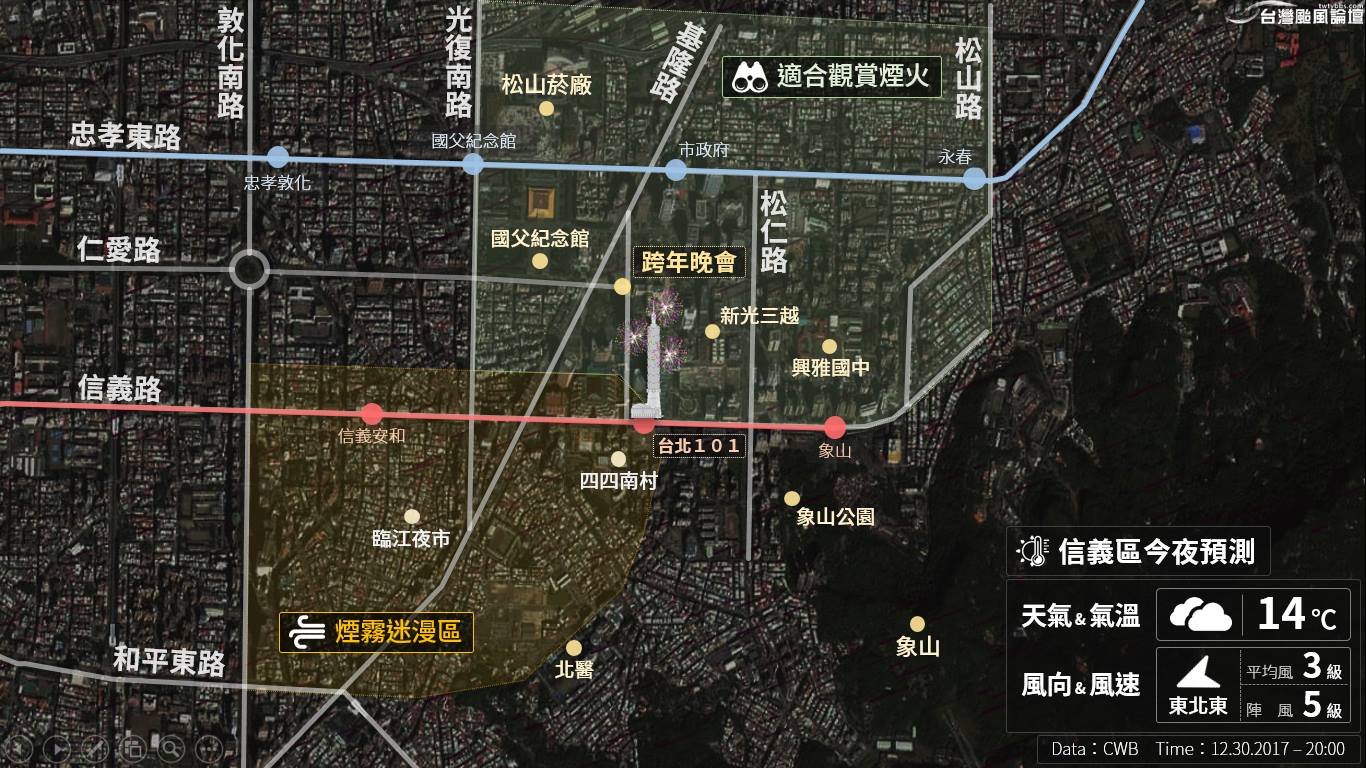 《台灣颱風論壇|天氣特急》整理出從四四南村往臨江夜市的這片區域是煙霧迷漫區。 圖:《台灣颱風論壇》FB提供 《台灣颱風論壇|天氣特急》整理出從四四南村往臨江夜市的這片區域是煙霧迷漫區。 圖:《台灣颱風論壇》FB提供