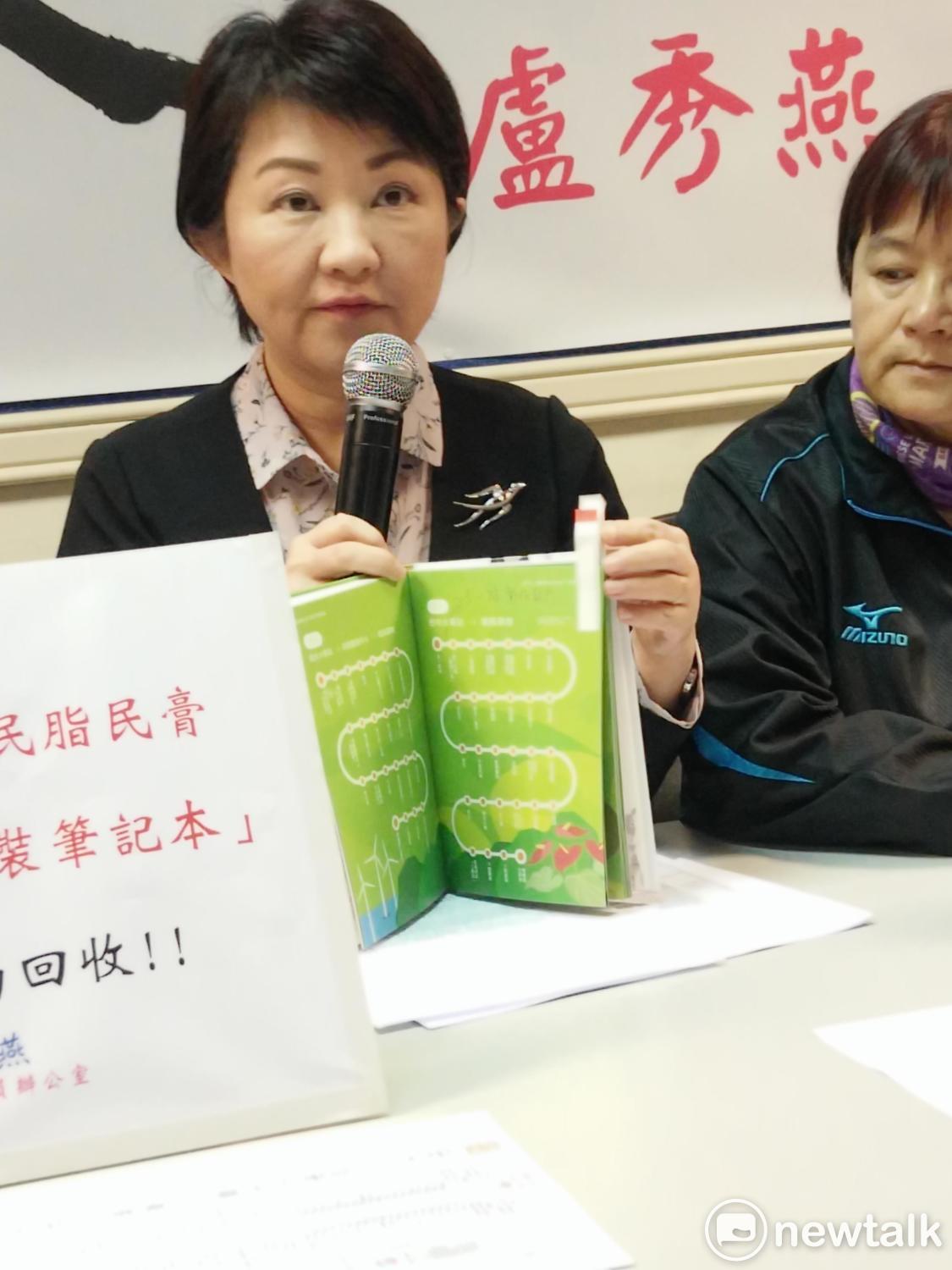 盧秀燕指花博手札錯誤百出,林佳龍應道歉。 圖 : 唐復年/攝 盧秀燕指花博手札錯誤百出,林佳龍應道歉。 圖 : 唐復年/攝