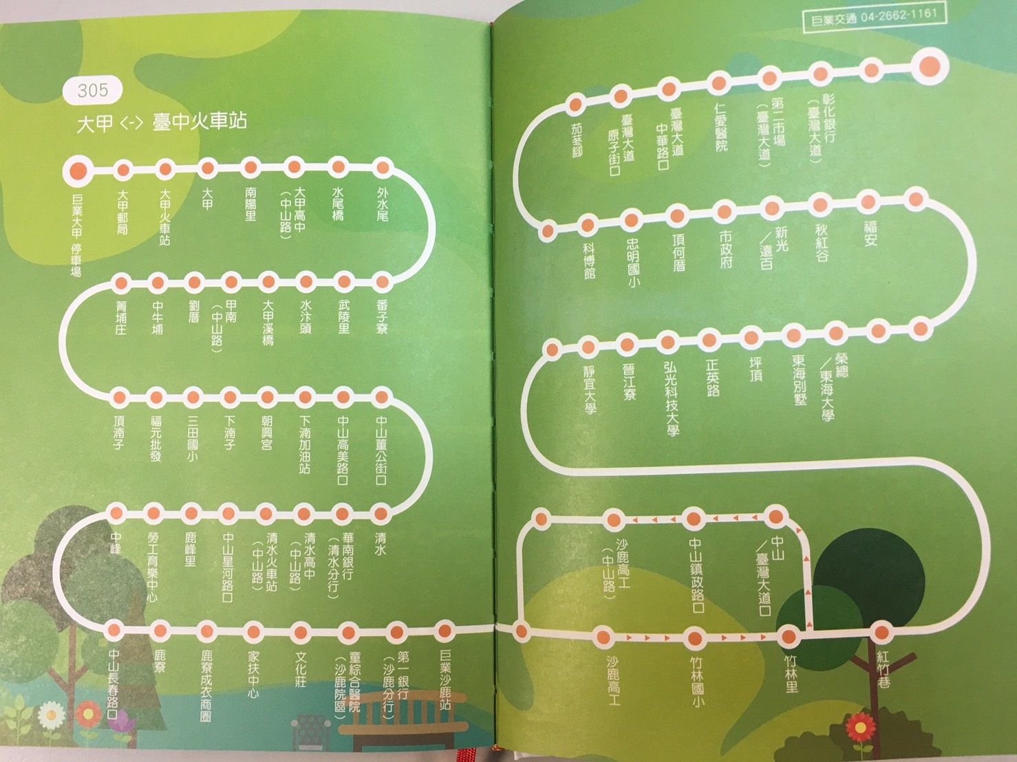 305公車路線圖少了10站。 圖 : 唐復年/攝 305公車路線圖少了10站。 圖 : 唐復年/攝