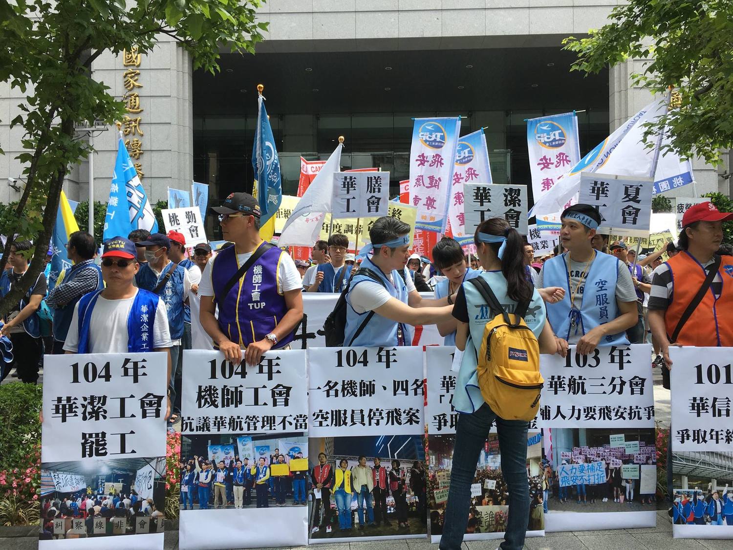 機師公會盼航空公司能正視並解決問題。 機師公會盼航空公司能正視並解決問題。