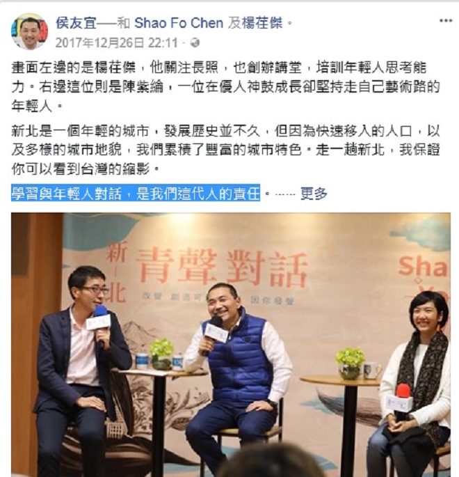 前北縣長周錫瑋今天到立委羅明才的新店服務處,參加青年座談會。 前北縣長周錫瑋今天到立委羅明才的新店服務處,參加青年座談會。
