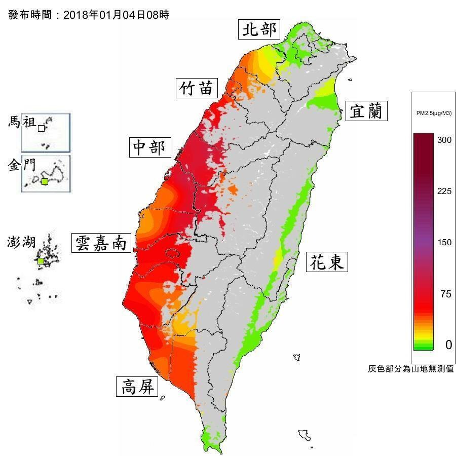 氣象專家提醒,今天竹苗、中部、雲嘉南以及高屏地區的PM2.5濃度都偏高,民眾應盡量減少戶外活動。 圖 : 翻攝自鄭明典臉書 氣象專家提醒,今天竹苗、中部、雲嘉南以及高屏地區的PM2.5濃度都偏高,民眾應盡量減少戶外活動。 圖 : 翻攝自鄭明典臉書