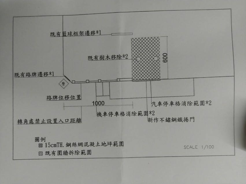 金華官邸施工圖。 圖:擷自徐弘庭臉書 金華官邸施工圖。 圖:擷自徐弘庭臉書
