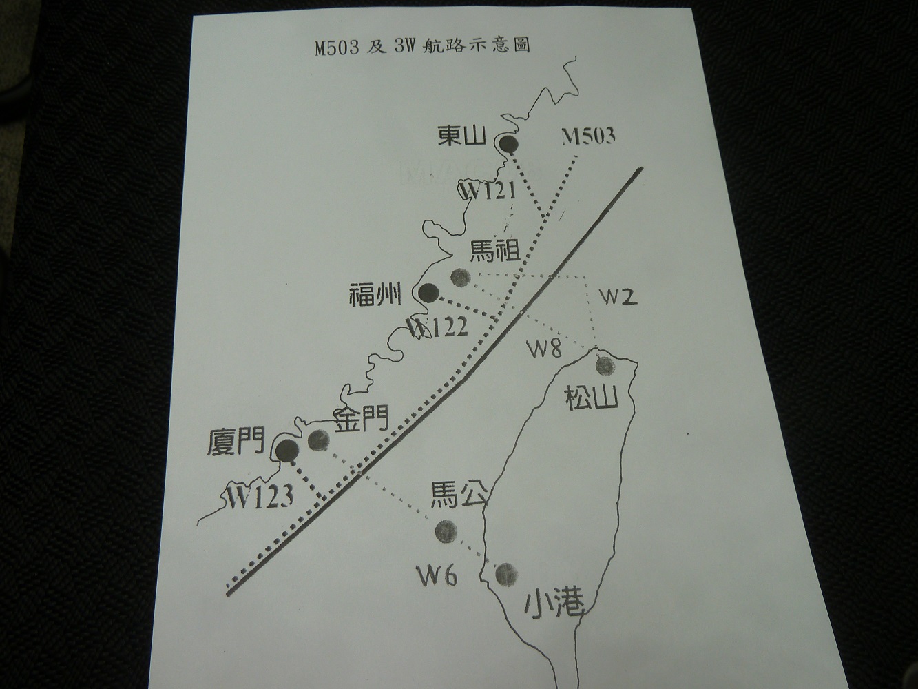 陸委會下午2時舉行「M503及相關航線啟用事宜」臨時記者會,由主委張小月(中)與交通部次長范植谷(左)及民航局長林國顯(右)共同主持。 陸委會下午2時舉行「M503及相關航線啟用事宜」臨時記者會,由主委張小月(中)與交通部次長范植谷(左)及民航局長林國顯(右)共同主持。
