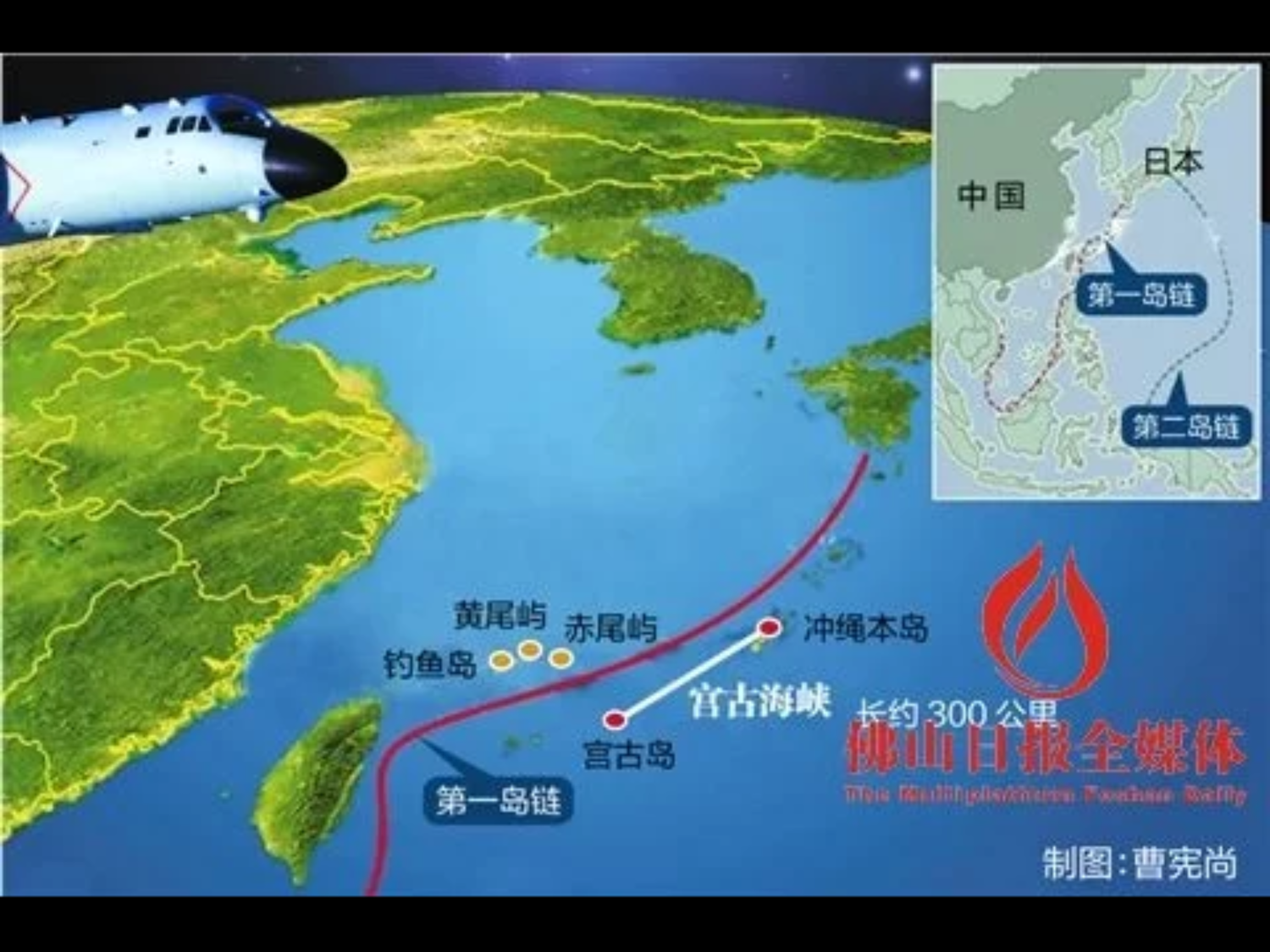雖有「美日同盟」的保護傘,但日本面對中國各式軍機的接近「挑釁」,仍有如「驚弓之鳥」,繃緊神經盯梢,強化沖繩防務編制,以防第2島鏈制空與制海權成為共軍囊中物。 圖:翻攝自Youtube 雖有「美日同盟」的保護傘,但日本面對中國各式軍機的接近「挑釁」,仍有如「驚弓之鳥」,繃緊神經盯梢,強化沖繩防務編制,以防第2島鏈制空與制海權成為共軍囊中物。 圖:翻攝自Youtube