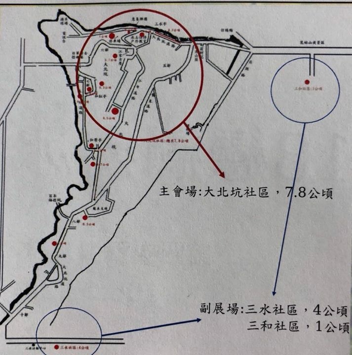 魯冰花活動場地—大北坑地圖 圖:翻攝自桃園市府提供 魯冰花活動場地—大北坑地圖 圖:翻攝自桃園市府提供