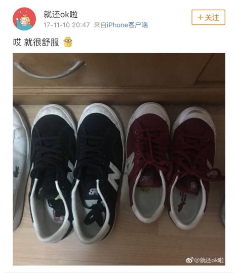 外表亮麗的蘿莉醬是知名的電競粉絲,曾經在各大平台上表達過自己對記得的愛慕,但她不僅是頭號女粉,甚至有個私人帳號紀錄自己與記得的點點滴滴。 圖:翻攝自 微博 外表亮麗的蘿莉醬是知名的電競粉絲,曾經在各大平台上表達過自己對記得的愛慕,但她不僅是頭號女粉,甚至有個私人帳號紀錄自己與記得的點點滴滴。 圖:翻攝自 微博