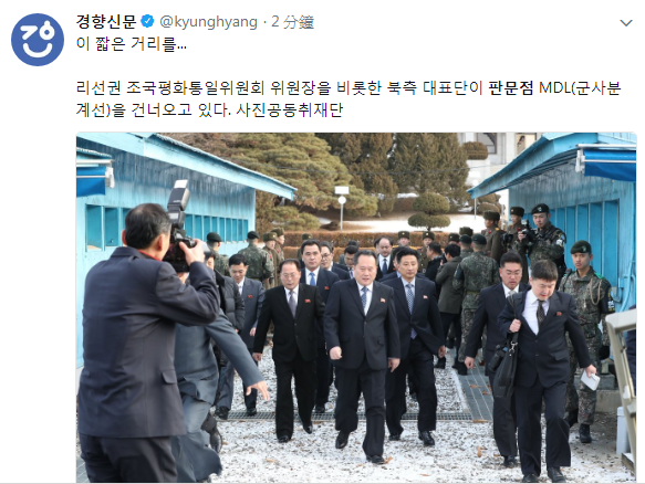 朝鮮祖國和平統一委員會委員長李善權(中)領著朝鮮代表,步行越過板門店的軍事分界線,出席韓朝會談。 朝鮮祖國和平統一委員會委員長李善權(中)領著朝鮮代表,步行越過板門店的軍事分界線,出席韓朝會談。