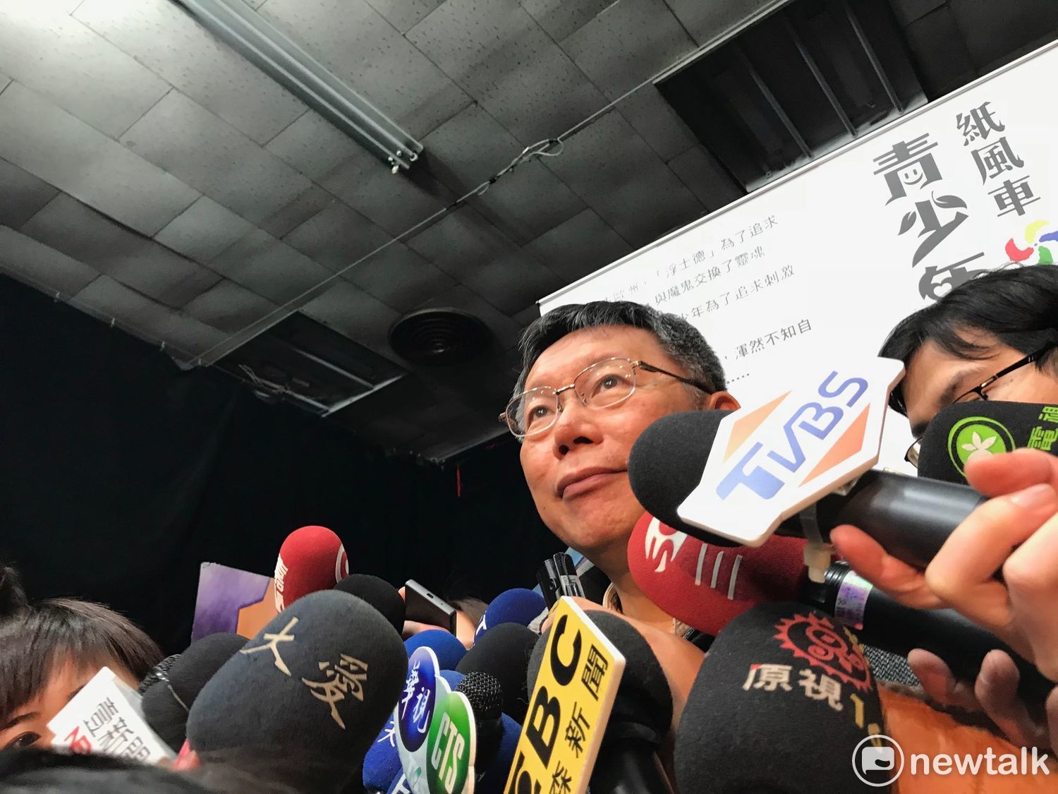 簡余晏日前請辭觀傳局長一事,台北市長柯文哲今證實,他曾親赴簡余晏家,希望她不要辭職。 簡余晏日前請辭觀傳局長一事,台北市長柯文哲今證實,他曾親赴簡余晏家,希望她不要辭職。