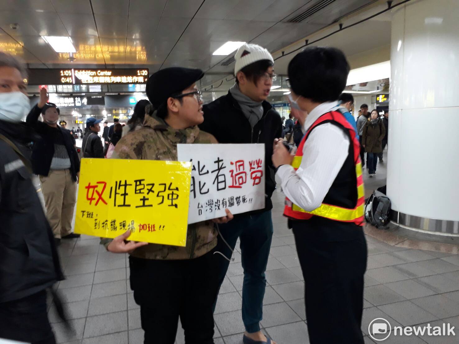台鐵人員與勞團抗議者溝通。 圖:陳香蘭/攝 台鐵人員與勞團抗議者溝通。 圖:陳香蘭/攝