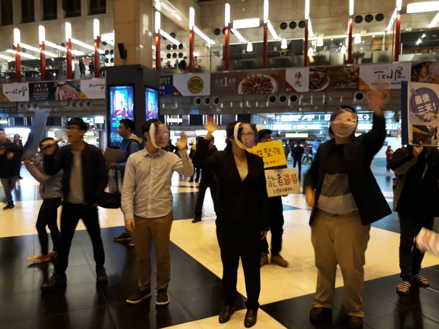 勞團人士9日晚間前往捷運上演行動劇後,轉往台北車站大廳表演。 圖:陳香蘭/攝 勞團人士9日晚間前往捷運上演行動劇後,轉往台北車站大廳表演。 圖:陳香蘭/攝
