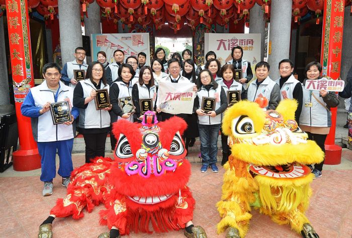 大溪街角‧趣旅行-街角館串聯活動開幕儀式。 圖:桃園市政府新聞處/提供 大溪街角‧趣旅行-街角館串聯活動開幕儀式。 圖:桃園市政府新聞處/提供