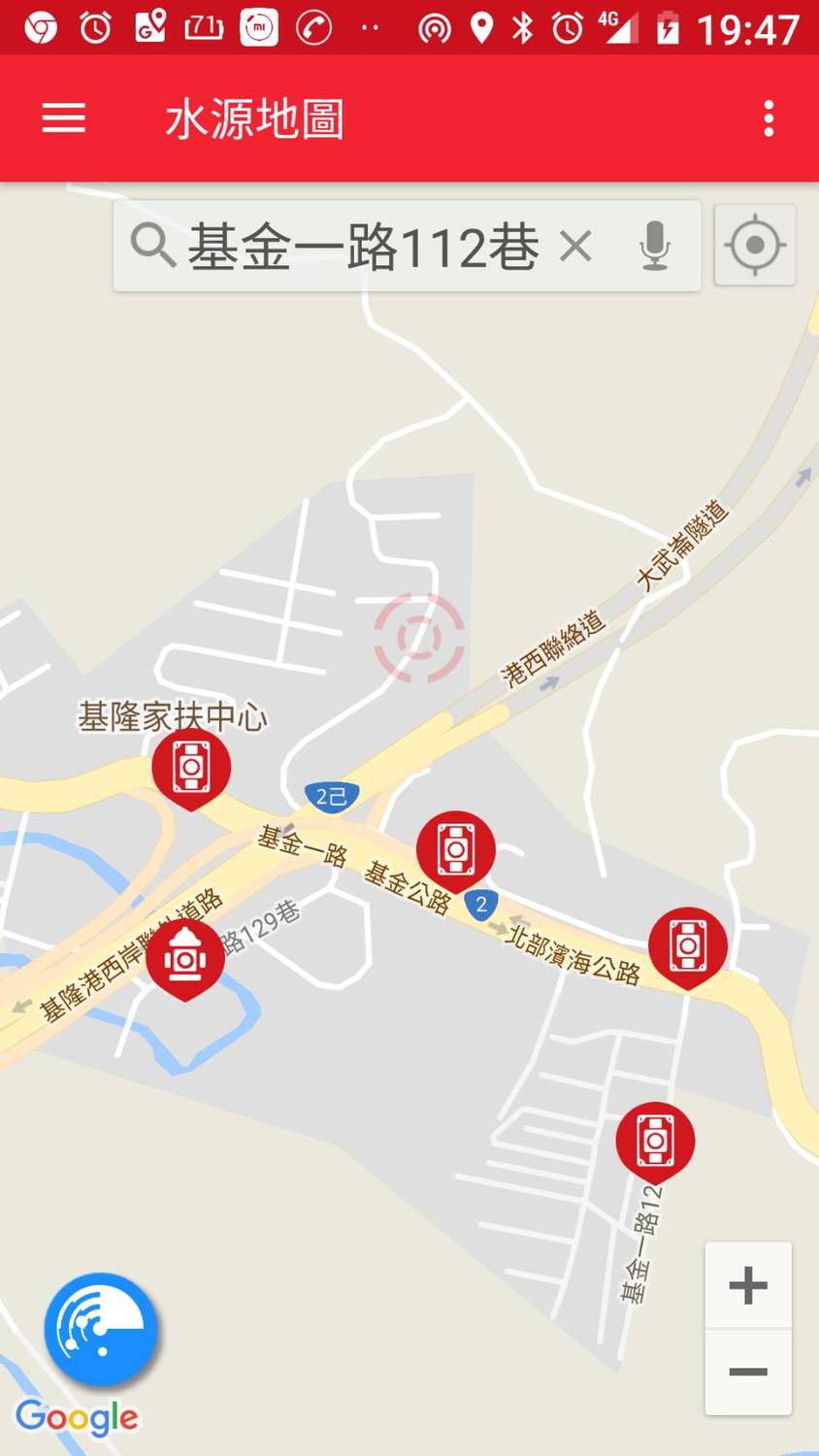 「消防栓地圖app」可以快速查詢到距離火災地點最近的消防栓位置。 圖:基隆市消防局 / 提供 「消防栓地圖app」可以快速查詢到距離火災地點最近的消防栓位置。 圖:基隆市消防局 / 提供