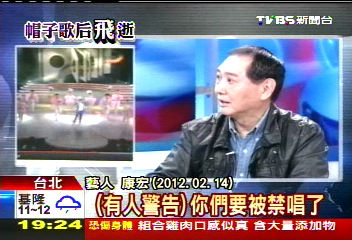 早在鳳飛飛被「歌監」之前,就已經被有關單位「盯」上了。報上常出現對她不利的報導,例如這張剪報是在描述鳳飛飛「爬牆」。 早在鳳飛飛被「歌監」之前,就已經被有關單位「盯」上了。報上常出現對她不利的報導,例如這張剪報是在描述鳳飛飛「爬牆」。