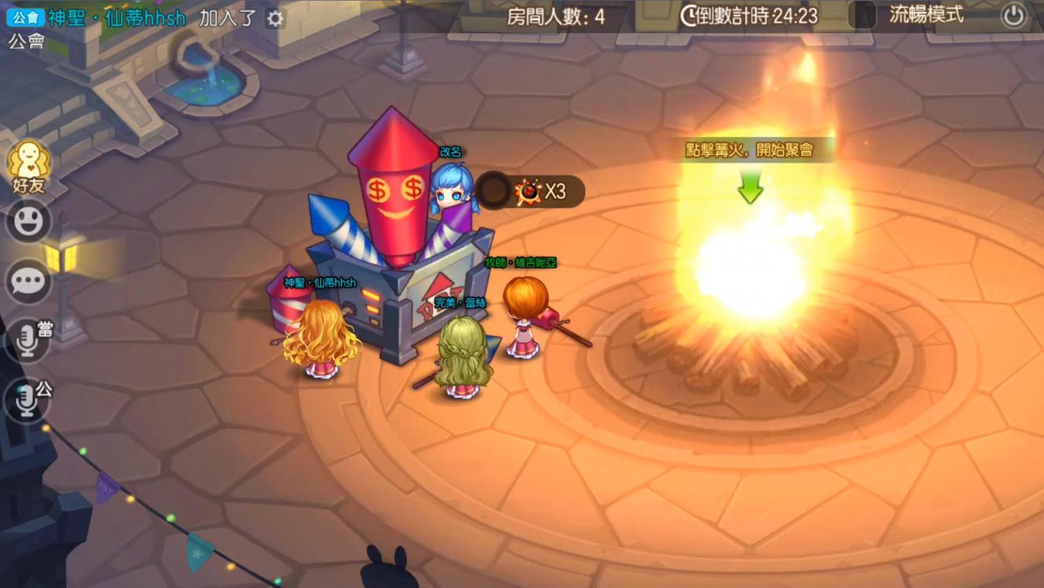 全新登場的 5V5 齊射模式,呼朋引伴一起戰鬥吧! 全新登場的 5V5 齊射模式,呼朋引伴一起戰鬥吧!