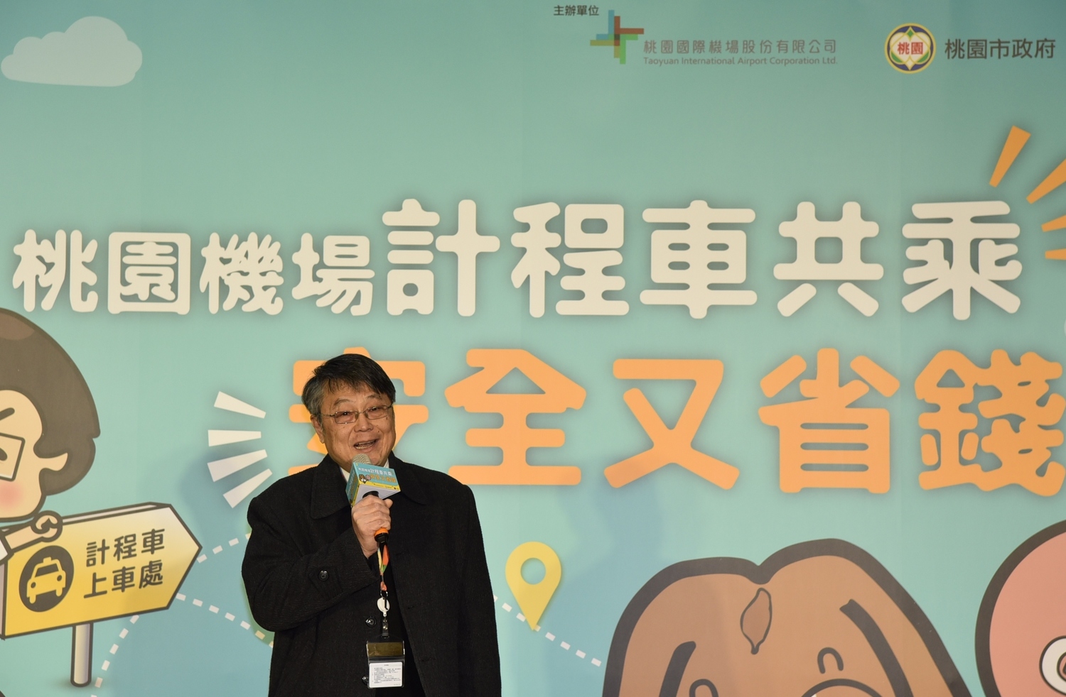 明(13)天起,機場公司與桃園市政府提供深夜返國旅客及民眾一種新的交通接駁方式,每天的凌晨0時至清晨6時,在機場航廈排班計程車共乘站都可由服務人員媒合使用排班計程車夜間共乘服務。 明(13)天起,機場公司與桃園市政府提供深夜返國旅客及民眾一種新的交通接駁方式,每天的凌晨0時至清晨6時,在機場航廈排班計程車共乘站都可由服務人員媒合使用排班計程車夜間共乘服務。