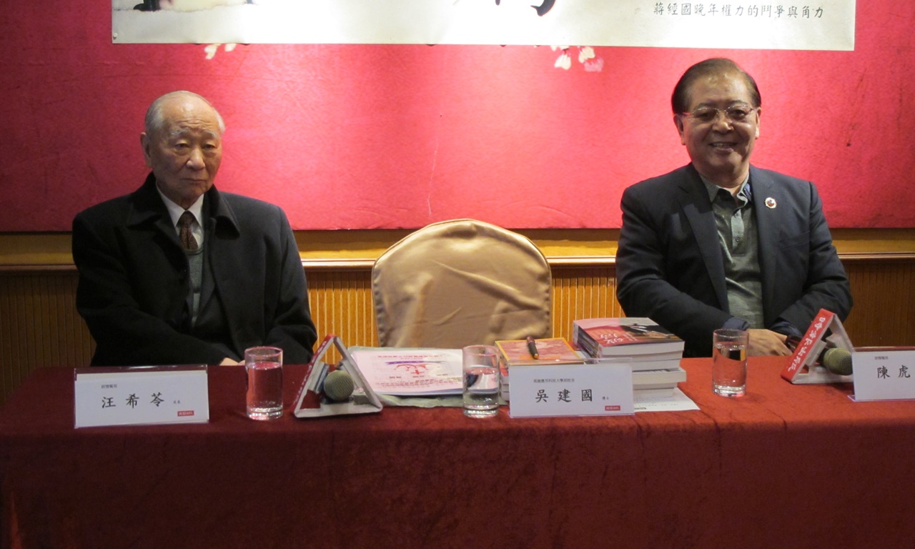 前軍事情報局長汪希苓(左)與副處長陳虎門12日出席「破局」新書發表會。 前軍事情報局長汪希苓(左)與副處長陳虎門12日出席「破局」新書發表會。