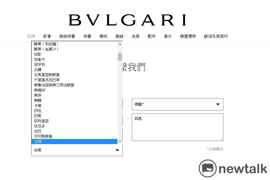 義大利珠寶和奢侈品品牌寶格麗(Bulgari) 義大利珠寶和奢侈品品牌寶格麗(Bulgari)