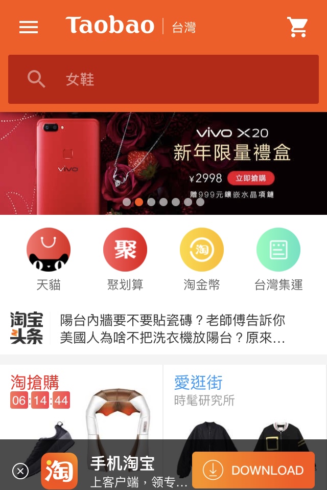 實體市場的「惡市場名單」共有18個,大陸有6個上榜,包括北京知名的秀水市場及紅橋市場。 實體市場的「惡市場名單」共有18個,大陸有6個上榜,包括北京知名的秀水市場及紅橋市場。