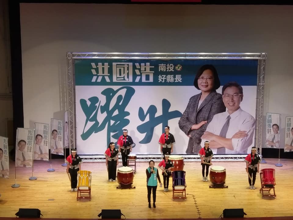 蔡英文今天展開首場輔選行程,出席「翻轉南投、南投躍起三部曲」造勢大會,為洪國浩站台。 蔡英文今天展開首場輔選行程,出席「翻轉南投、南投躍起三部曲」造勢大會,為洪國浩站台。