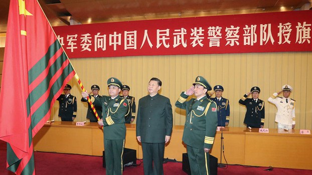 武警授旗,就是習帝集權的關鍵步驟之一。從其不加掩飾的訓詞可以看出,雖然「武警」這個舊有的名稱還存在,但其「軍」(「武」)的一面被大大凸顯,其「警」的一面則被大大淡化。 武警授旗,就是習帝集權的關鍵步驟之一。從其不加掩飾的訓詞可以看出,雖然「武警」這個舊有的名稱還存在,但其「軍」(「武」)的一面被大大凸顯,其「警」的一面則被大大淡化。