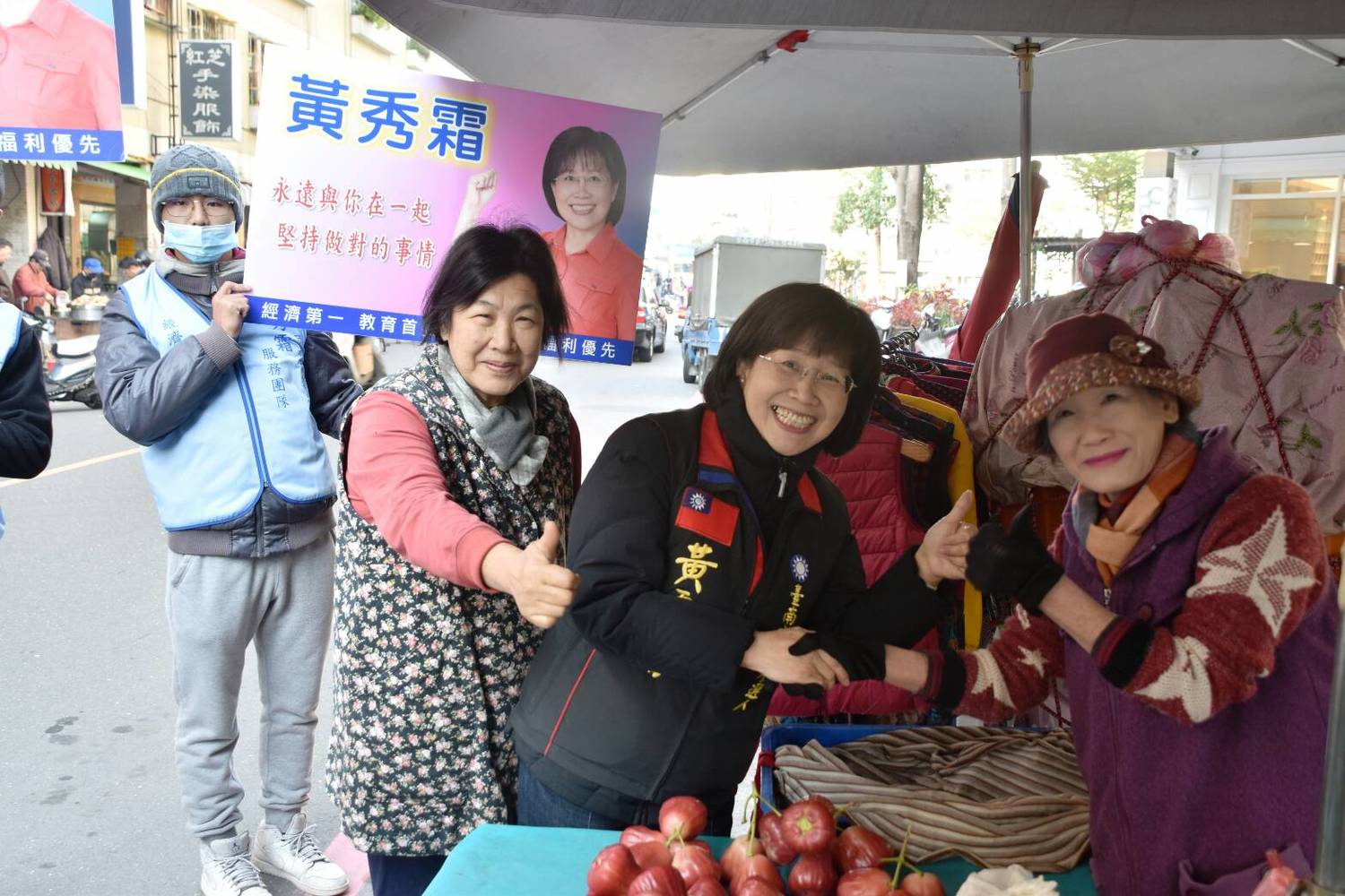 黃秀霜前往崇誨市場拜票,和攤商、民眾親切互動。 黃秀霜前往崇誨市場拜票,和攤商、民眾親切互動。