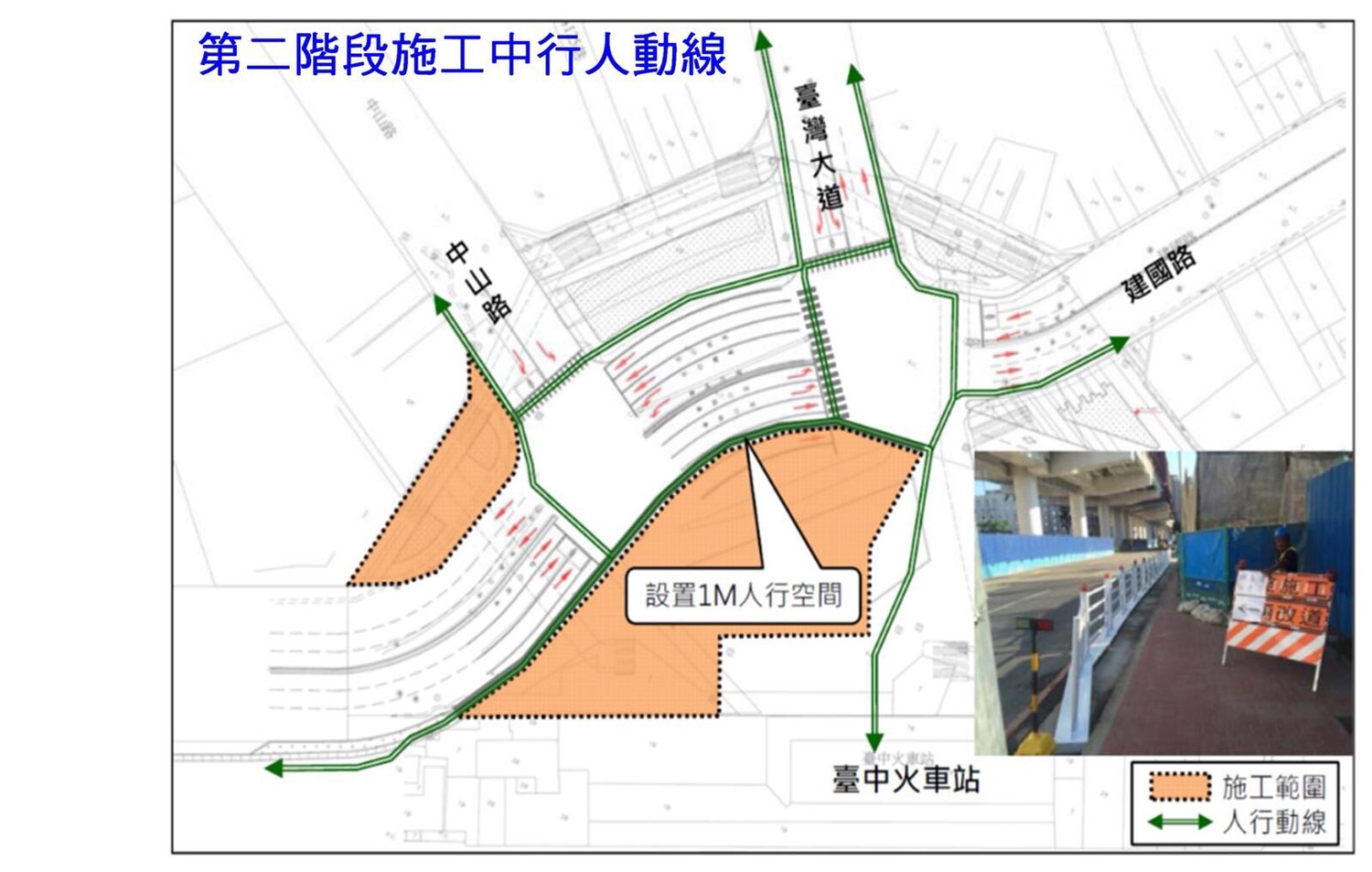 台中車站廣場工程完工模擬圖。 台中車站廣場工程完工模擬圖。