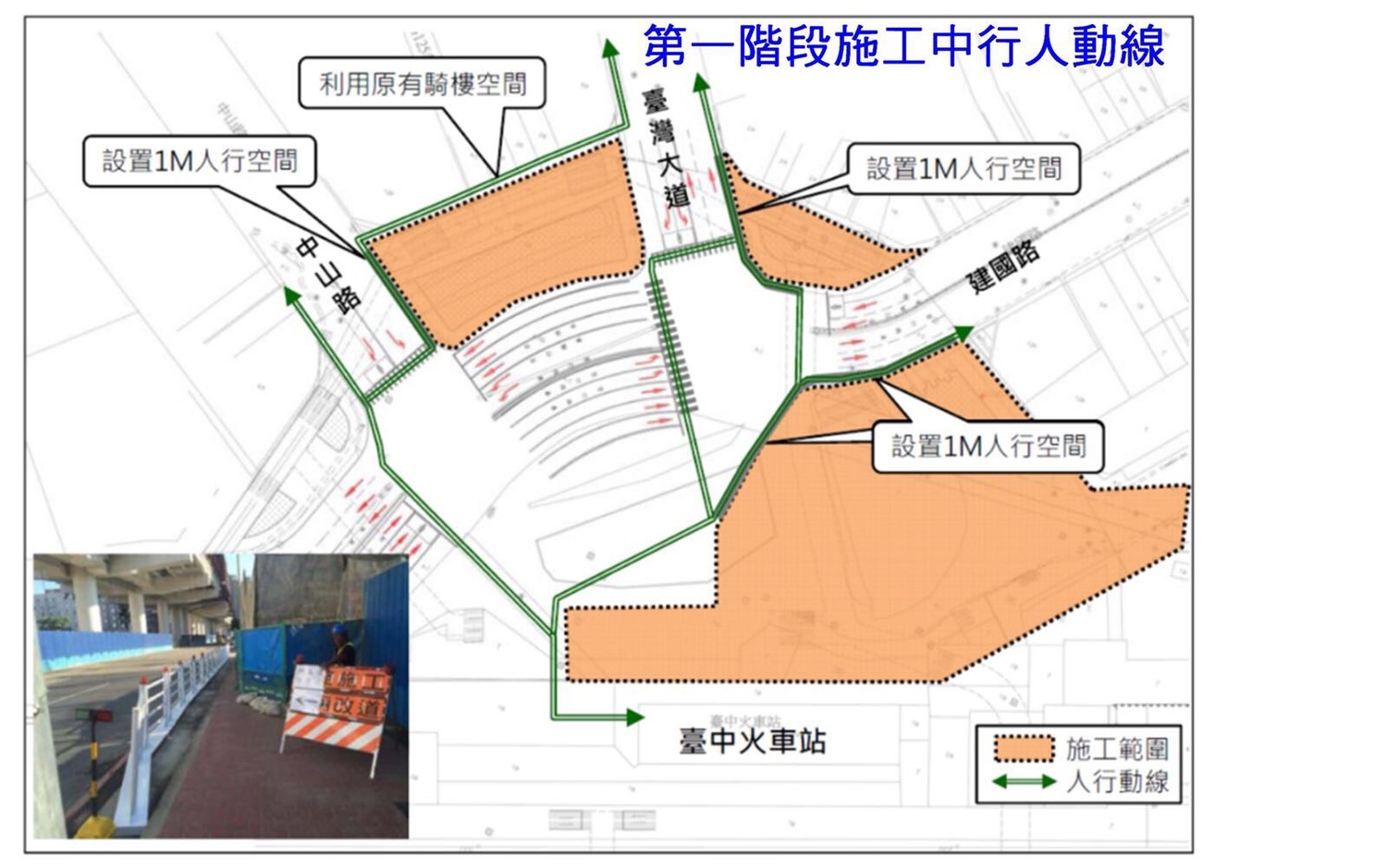 台中車站廣場工程完工模擬圖。 台中車站廣場工程完工模擬圖。