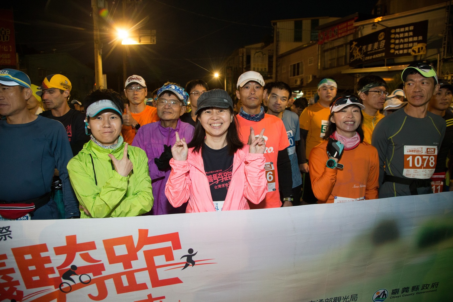 首度舉辦的「2018梅山汗路文化觀光祭-大嘉義騎跑」今(14)日一早,來自全台各地超過兩千名自行車及馬拉松的參賽者塞爆梅山公園及梅山市區,邊跑邊賞梅花,同時征服著名的梅山三十六彎魔王級賽道,挑戰自我極限達成2018新的里程碑。 首度舉辦的「2018梅山汗路文化觀光祭-大嘉義騎跑」今(14)日一早,來自全台各地超過兩千名自行車及馬拉松的參賽者塞爆梅山公園及梅山市區,邊跑邊賞梅花,同時征服著名的梅山三十六彎魔王級賽道,挑戰自我極限達成2018新的里程碑。