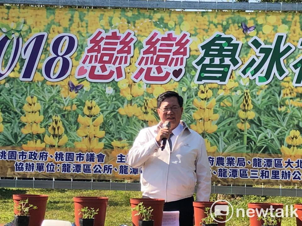 「花語寄情—2018戀戀魯冰花熱身種植活動」今(15)日在龍潭區三水水土保持戶外教室舉行,桃園市長鄭文燦表示,桃園推動劃定「大北坑休閒農業區」,包括水保戶外教室、茶葉文化、農場、餐廳、茶園等設施,基本發展條件都已經具備,未來將規劃更多小旅行,讓遊客體驗茶鄉美好,吸引更多年輕人來茶鄉體驗,讓老少共學。 圖:陳奕/攝 「花語寄情—2018戀戀魯冰花熱身種植活動」今(15)日在龍潭區三水水土保持戶外教室舉行,桃園市長鄭文燦表示,桃園推動劃定「大北坑休閒農業區」,包括水保戶外教室、茶葉文化、農場、餐廳、茶園等設施,基本發展條件都已經具備,未來將規劃更多小旅行,讓遊客體驗茶鄉美好,吸引更多年輕人來茶鄉體驗,讓老少共學。 圖:陳奕/攝