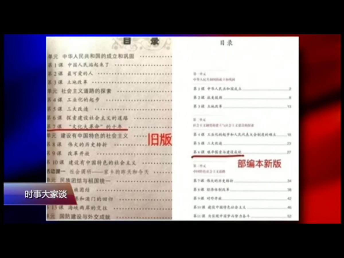 法廣提到網上流傳的一段梁文道的文字說:最近幾年,很多朋友一直爭論文革是不是真的要回潮。報導稱,終於,這個爭論總算可以告一段落了,因為文革十年已經乾脆被改了名字,最新的叫法叫做「艱辛探索的十年」。 圖:翻攝自Youtube 法廣提到網上流傳的一段梁文道的文字說:最近幾年,很多朋友一直爭論文革是不是真的要回潮。報導稱,終於,這個爭論總算可以告一段落了,因為文革十年已經乾脆被改了名字,最新的叫法叫做「艱辛探索的十年」。 圖:翻攝自Youtube