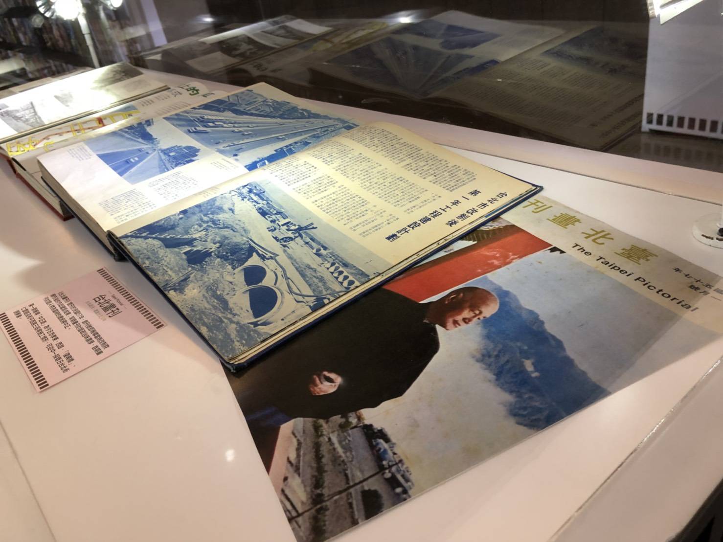 展場展出多本珍貴的絕版畫刊,邀民眾一起回首台北50年發展史。 圖:翻攝自台北市政府觀光傳播局官網 展場展出多本珍貴的絕版畫刊,邀民眾一起回首台北50年發展史。 圖:翻攝自台北市政府觀光傳播局官網