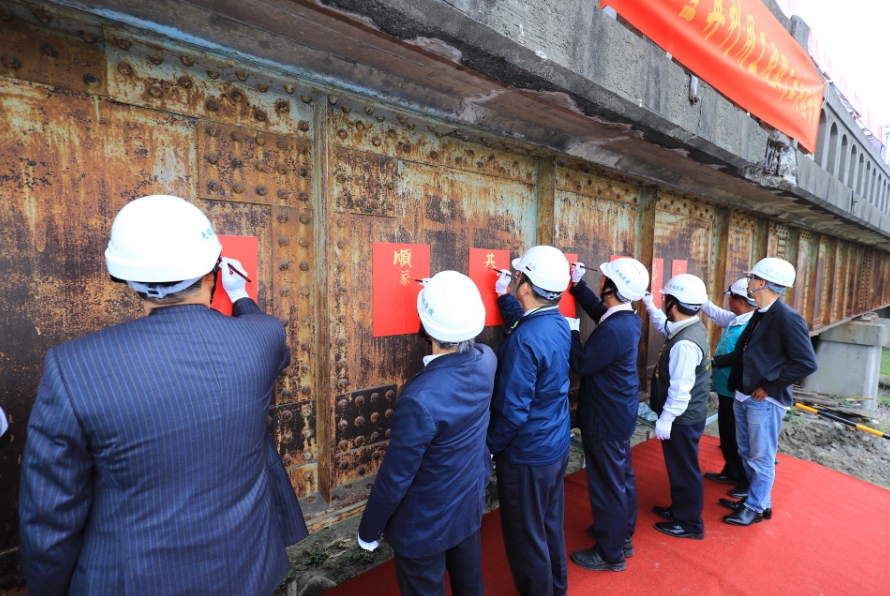 與會來賓工同題字。 圖:取自台中市政府官網 與會來賓工同題字。 圖:取自台中市政府官網
