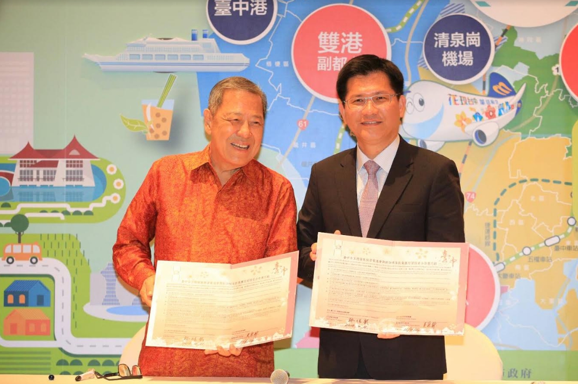 台中市與新加坡佳新集團簽訂經貿投資合作備忘錄。左為新加坡佳新集團總裁吳汶財。 圖:台中市政府/提供 台中市與新加坡佳新集團簽訂經貿投資合作備忘錄。左為新加坡佳新集團總裁吳汶財。 圖:台中市政府/提供