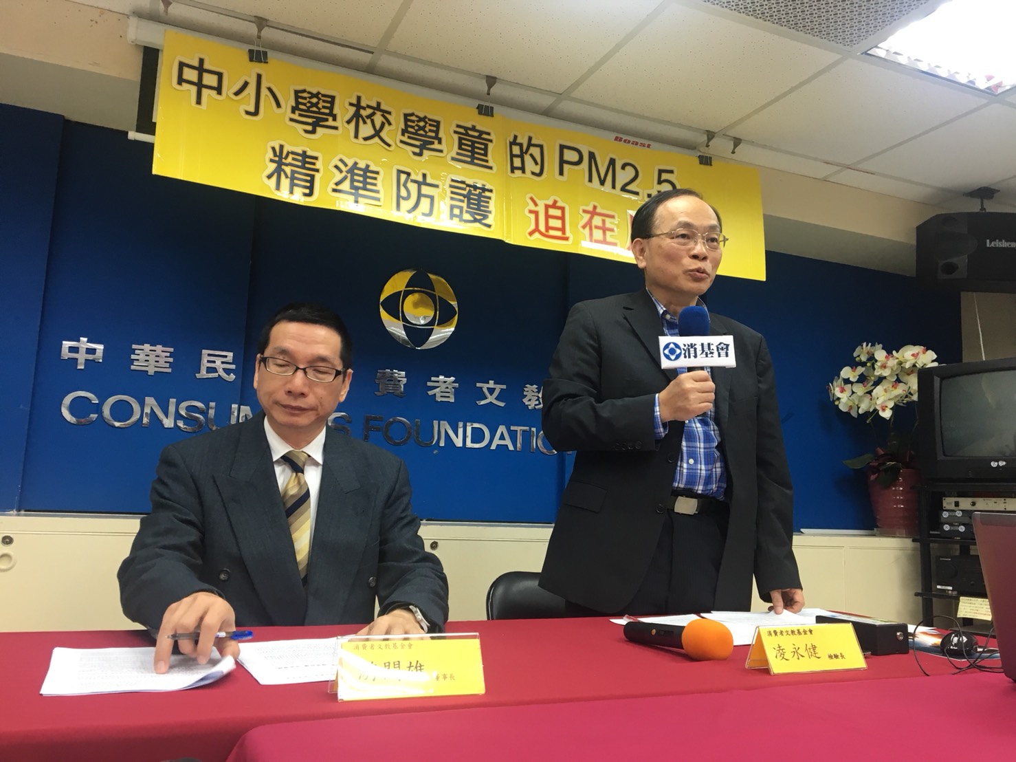 為了巡檢學區的空氣品質,消基會在上個月抽驗六都、新竹市與雲林縣,共計16所國小的PM2.5濃度。今 (18) 天公布抽驗結果,發現接送學童的汽機車排氣是助長PM2.5濃度的一大主因,消基會也提出,環保署的AQI預測功能性不足,可能耽誤校方與學童防護。 為了巡檢學區的空氣品質,消基會在上個月抽驗六都、新竹市與雲林縣,共計16所國小的PM2.5濃度。今 (18) 天公布抽驗結果,發現接送學童的汽機車排氣是助長PM2.5濃度的一大主因,消基會也提出,環保署的AQI預測功能性不足,可能耽誤校方與學童防護。