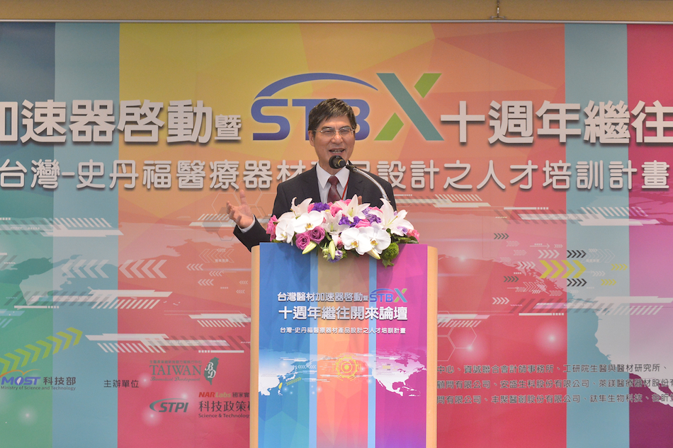 科技部部長陳良基。資料照片。 圖:科技部/提供 科技部部長陳良基。資料照片。 圖:科技部/提供