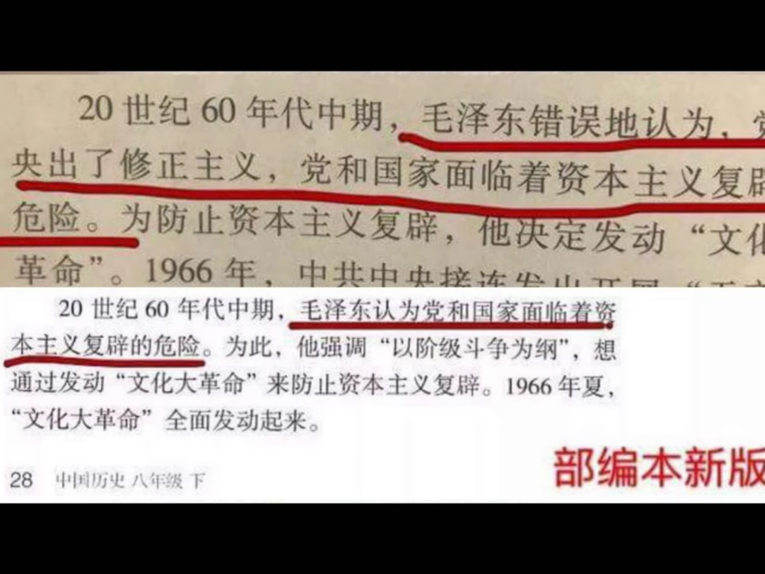 「講史堂」被斥為「文革時被打倒的資本主義後代」,最終因網友攻擊舉報而遭微信運營方刪除帳號。 圖:翻攝自Youtube 「講史堂」被斥為「文革時被打倒的資本主義後代」,最終因網友攻擊舉報而遭微信運營方刪除帳號。 圖:翻攝自Youtube