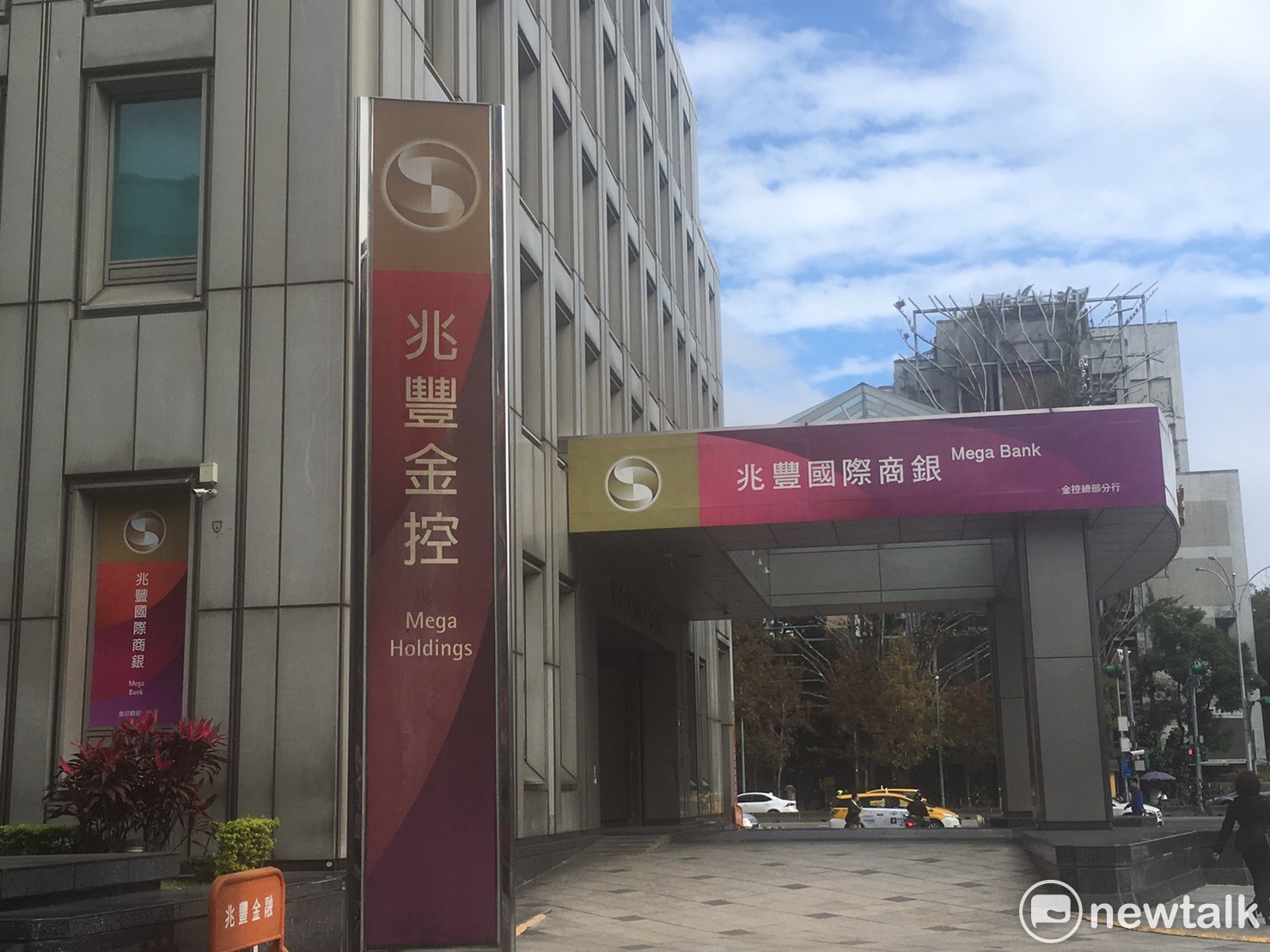 兆豐銀風險管理及防制洗錢缺失,又遭美國罰8.7億台幣。圖為兆豐金控台北總公司。 圖/張正霖攝 兆豐銀風險管理及防制洗錢缺失,又遭美國罰8.7億台幣。圖為兆豐金控台北總公司。 圖/張正霖攝