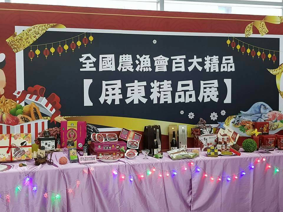 屏東出產香甜好吃的蜜棗。 屏東出產香甜好吃的蜜棗。