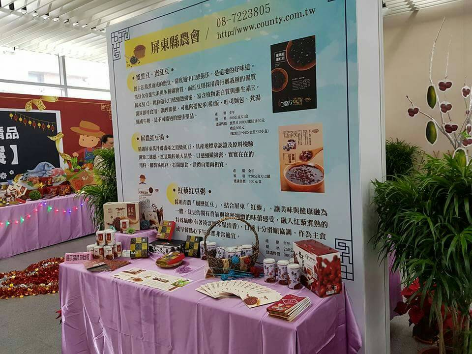 屏東出產香甜好吃的蜜棗。 屏東出產香甜好吃的蜜棗。
