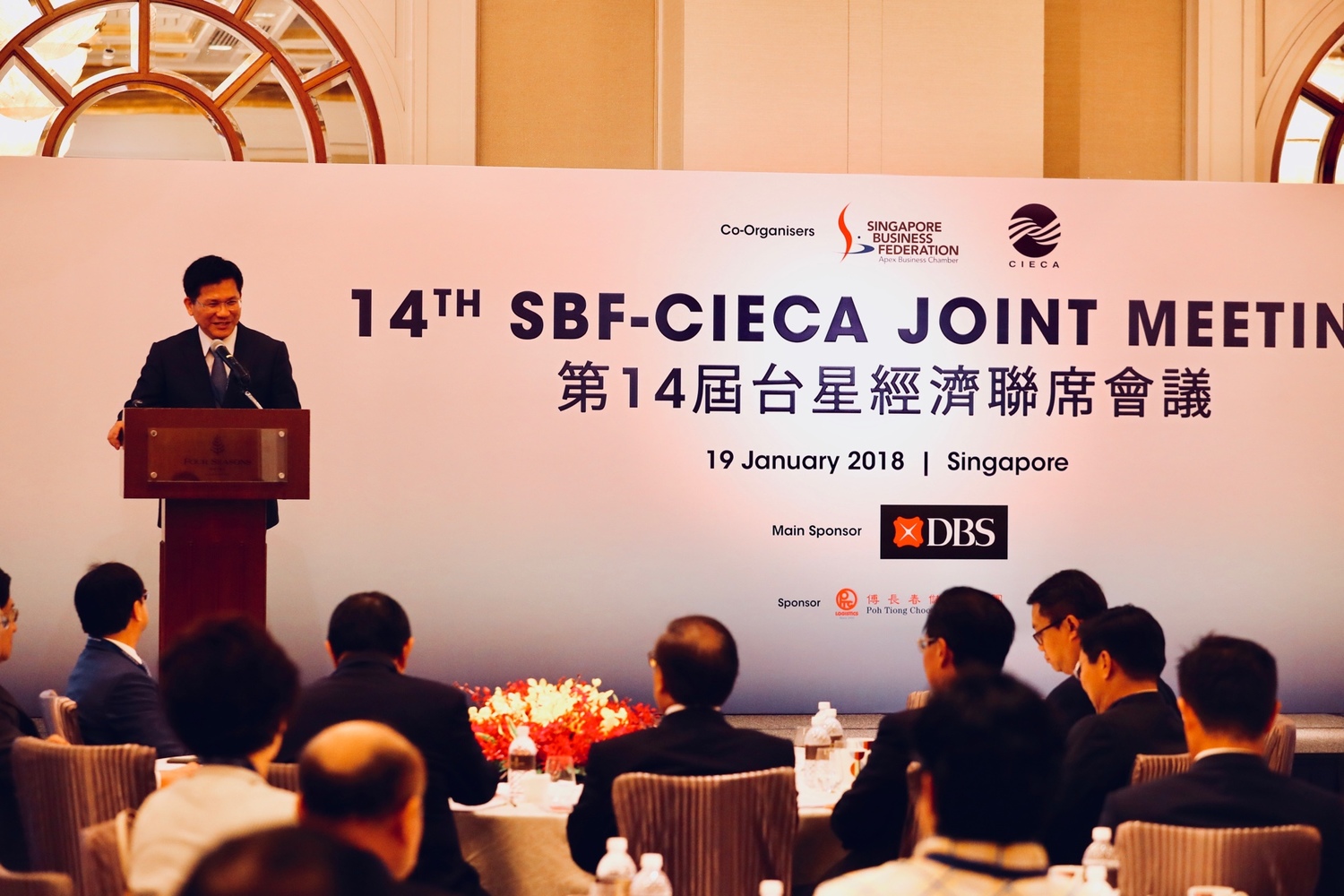 林佳龍在台星經濟聯席會議上致詞。 台中市政府/提供 林佳龍在台星經濟聯席會議上致詞。 台中市政府/提供