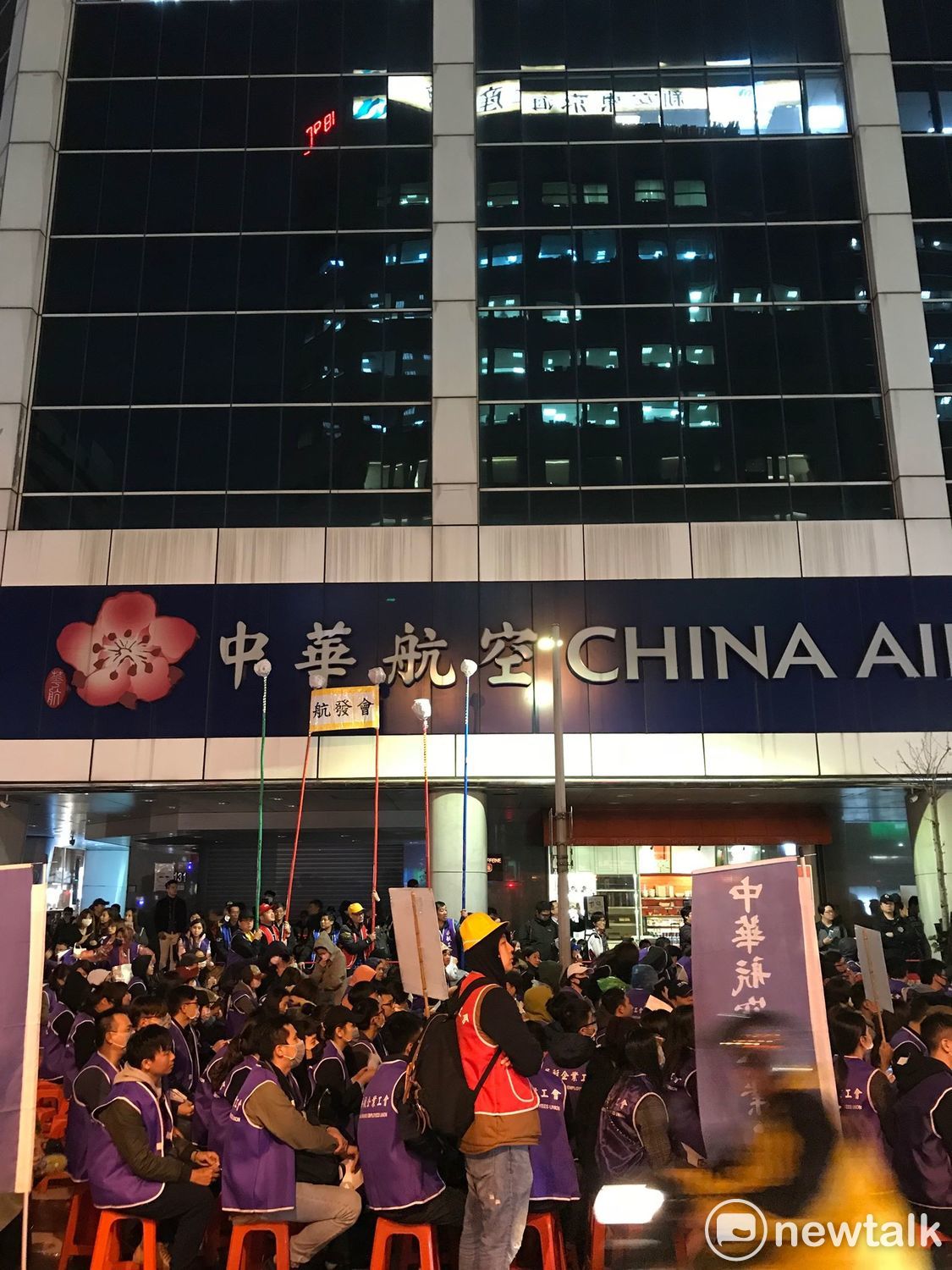 工會選在華航台北分公司門口,怒嗆高層「華航賺大錢、員工做功德」。 圖 : 周煊惠 / 攝 工會選在華航台北分公司門口,怒嗆高層「華航賺大錢、員工做功德」。 圖 : 周煊惠 / 攝
